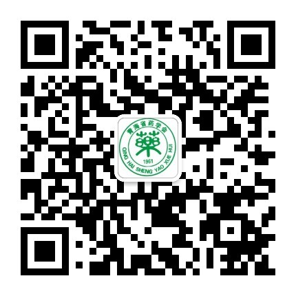 微信公众号